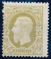 [** SUP] N° 32A, 25c Jaune-olive, Fraîcheur Postale - Certificat Photo - Cote: 570€ - 1869-1883 Leopold II.