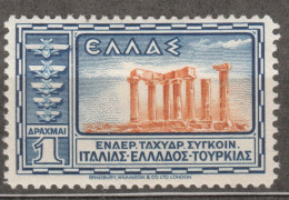 Greece Airmail 1933 Mi#356 Mint Hinged - Unused Stamps