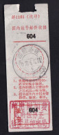 CHINA  TIBET LHORONG 855400  Letter Receipt WITH  ADDED CHARGE LABEL (ACL)  0.25 YUAN Ethnic Minority Script RARE - Andere & Zonder Classificatie