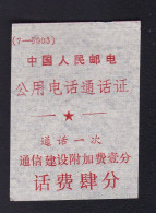 CHINA China People's Post And Telecommunications Public Telephone Call Certificate 0.04 YUAN - Andere & Zonder Classificatie