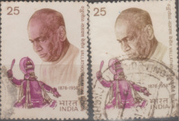 INDIA USED STAMP IN TWO DIFFERENT SHADES ON The 100th Anniversary Of The Birth Of Vallathol Narayana Menon,Great Poet - Collections, Lots & Séries