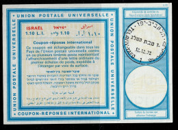 2864-9-ISRAEL- 1.10 LI -USED- TELAVIV-1972-INTERNATIONAL REPLY COUPON-IRC - Gebraucht (ohne Tabs)