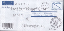 CHINA CHINE Special  COVER 2023.09.08 REPLY PAID P.R.OF CHINA  NO STAMP REQUIRED - Brieven En Documenten
