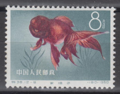 PR CHINA 1960 - Chinese Goldfish MNH** Dry Gum - Neufs