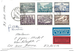 245 - 52 - Enveloppe Exprès Recommandée Envoyée De Mykonos En Suisse 1965 - Superbe Affranchissement - Storia Postale