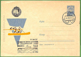 Af3786  - RUSSIA USSR-POSTAL HISTORY-Postal Stationery Cover -ROWING Canoes-1963 - Canoe