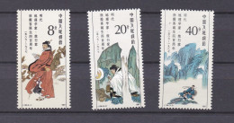 Chine 1987 La Serie Complete Anniversaire De Xu Xiake , 3 Timbres Neufs N° 2102 - 2104 - Nuovi