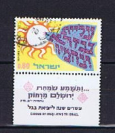 Israel 1970: Michel 485 Used, Gestempelt - Gebraucht (mit Tabs)