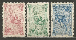 BULGARIA YVERT NUM. 62/64 SERIE COMPLETA USADA - Used Stamps