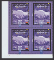 Egypt - 2023 - World Post Day - MNH** - Unused Stamps