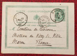 Belgique, Entier-Carte, Cachet Anvers + Entrée - (C289) - Other & Unclassified