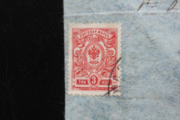 1909 RUSSIE Y&T NO RU 63 SUR FRAGMENT - Oblitérés