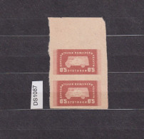 Bulgaria Bulgarie Bulgarien 1960s Additional Postal Service Fee Tax 2x0.50st. Stamps Pair Imperf. Unused NO GUM (ds1078) - Francobolli Di Servizio