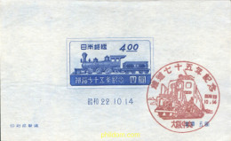 575410 USED JAPON 1947 75 ANIVERSARIO DE LOS FERROCARRILES JAPONESES - Neufs