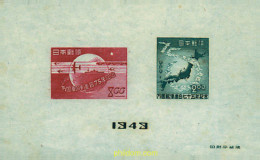 61304 MNH JAPON 1949 75 ANIVERSARIO DE LA UPU - Neufs