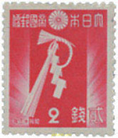 28870 MNH JAPON 1937 AÑO NUEVO - Neufs