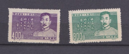 Chine 1951 La Serie Complete Anniversaire De La Mort De Lu Xun, 2 Timbres Neufs 127 – 128 - Ungebraucht