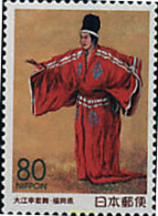 77993 MNH JAPON 2001 EMISION REGIONAL - Neufs