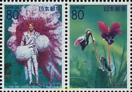 4595 MNH JAPON 2001 EMISION REGIONAL - Neufs