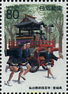 78640 MNH JAPON 2001 DIA DEL ARBOL - Neufs