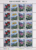 8094 MNH JAPON 2002 EMISION REGIONAL - Ungebraucht