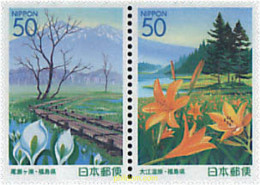 4957 MNH JAPON 2002 PANTANO DE OZE - Ongebruikt