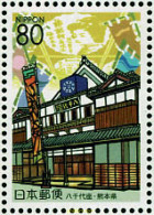 100359 MNH JAPON 2002 TEATRO YACHIYOZA - Ungebraucht