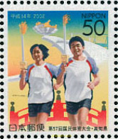 101206 MNH JAPON 2002 57 ENCUENTRO NACIONAL DE ATLETISMO - Unused Stamps