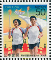 101206 MNH JAPON 2002 57 ENCUENTRO NACIONAL DE ATLETISMO - Ungebraucht