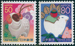 110804 MNH JAPON 2002 AÑO LUNAR CHINO - AÑO DE LA CABRA - Unused Stamps