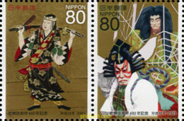 115593 MNH JAPON 2003 400 ANIVERSARIO DE KABUKI - Unused Stamps