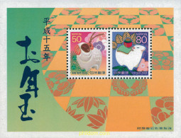 117368 MNH JAPON 2002 AÑO LUNAR CHINO - AÑO DE LA CABRA - Unused Stamps