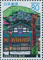 122349 MNH JAPON 2003 TEATRO KABUKI KONPIRA - Ungebraucht