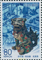 123001 MNH JAPON 2003 PORCELANA - Ongebruikt