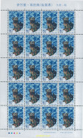 123002 MNH JAPON 2003 PORCELANA - Unused Stamps