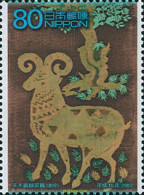 123007 MNH JAPON 2003 SEMANA DE LA FILATELIA - Unused Stamps