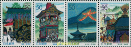 125107 MNH JAPON 2003 FIESTAS TRADICIONALES - Unused Stamps