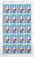 126102 MNH JAPON 2003 EMISION REGIONAL - Ungebraucht