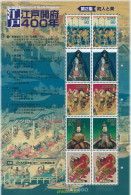 126775 MNH JAPON 2003 400 ANIVERSARIO DE EDO - Ungebraucht