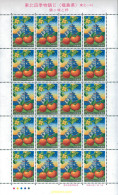 128015 MNH JAPON 2003 LAS CUATRO ESTACIONES - Ungebraucht