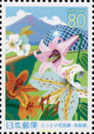 146180 MNH JAPON 2004 GALERIA FLORAL DE TOTTORI - Unused Stamps