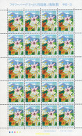 146181 MNH JAPON 2004 GALERIA FLORAL DE TOTTORI - Unused Stamps