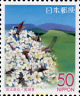 146380 MNH JAPON 2004 DIA DEL ARBOL - Nuevos