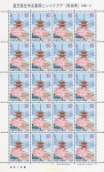 146387 MNH JAPON 2004 PAGODA - Unused Stamps
