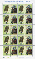 146397 MNH JAPON 2004 400 ANIVERSARIO DE LA CIUDAD DE AKITA - Unused Stamps