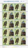 146397 MNH JAPON 2004 400 ANIVERSARIO DE LA CIUDAD DE AKITA - Neufs