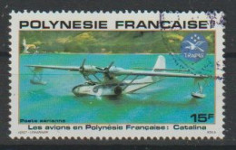 Frans Polynesië  Y/T LP 156 (0) - Gebraucht