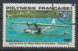 Frans Polynesië  Y/T LP 156 (0) - Gebraucht