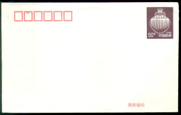 China 1998 Stamped Stationary Cover Unused - Other & Unclassified