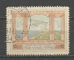 GRECIA CORREO AEREO YVERT NUM. 4 USADO - Used Stamps